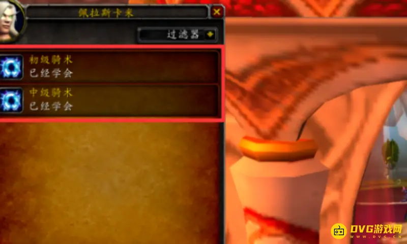 《魔兽世界》银月城骑术学习地点详解