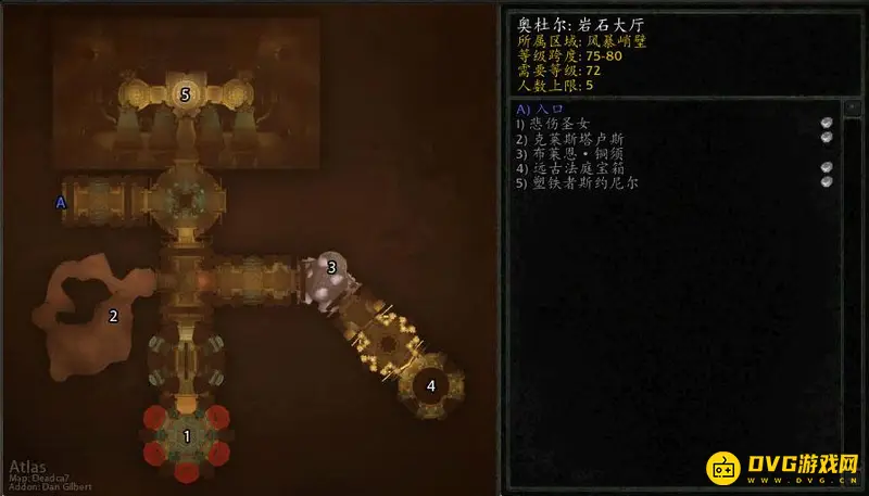 《魔兽世界》巫妖王之怒副本顺序