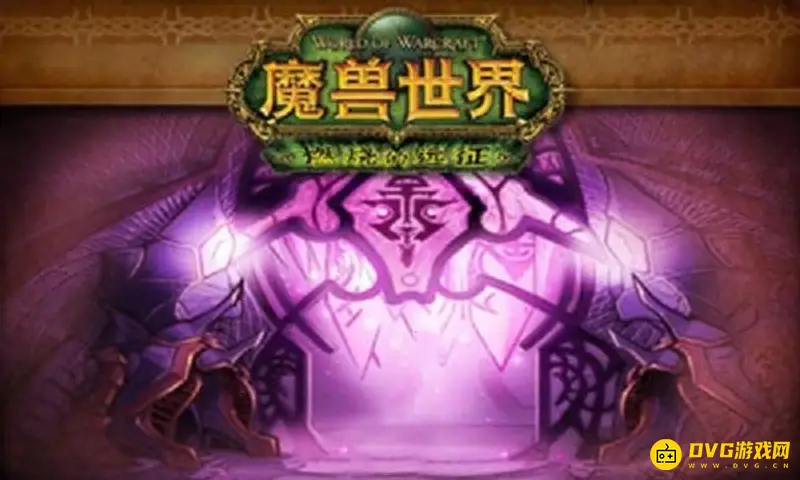 《魔兽世界》监狱门钥匙任务怎么完成-禁魔监狱钥匙获取方法详解