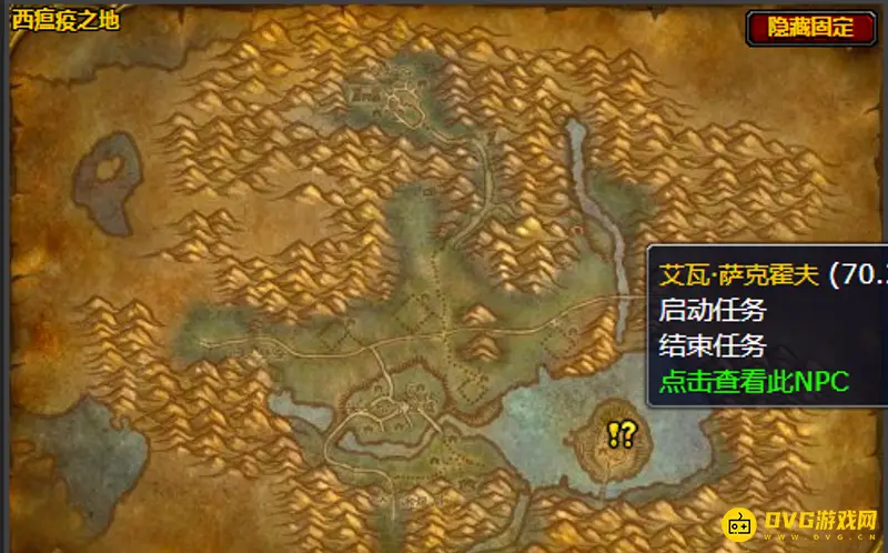 魔兽世界鬼灵精华任务流程