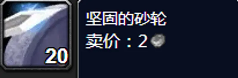 《魔兽世界》tbc锻造冲级指南
