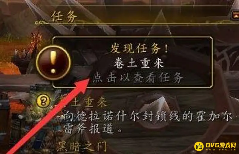 魔兽世界军团再临PvP装备兑换攻略