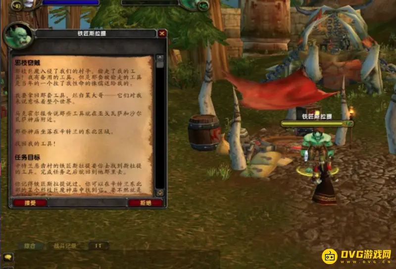 《魔兽世界》邪枝窃贼工具位置详解
