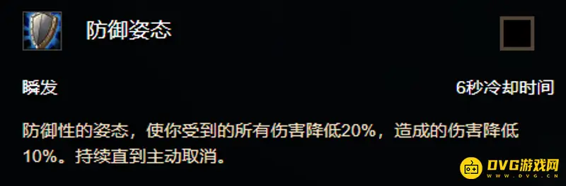 《魔兽世界》战士练级天赋推荐