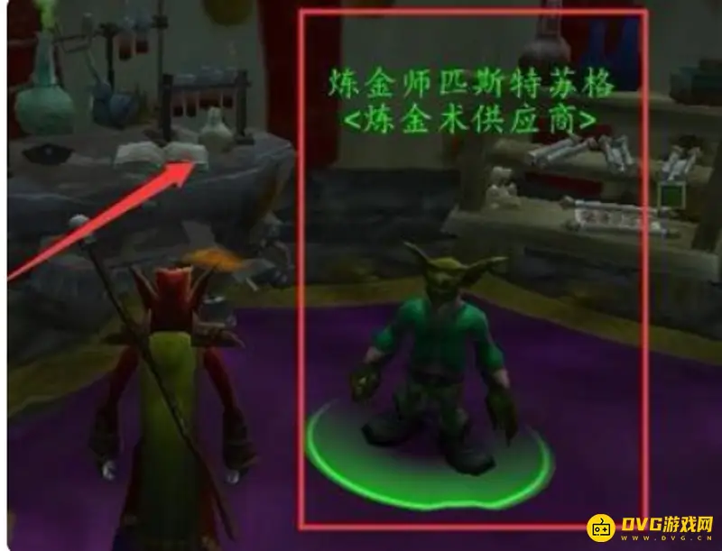 《魔兽世界》水银石获取方法