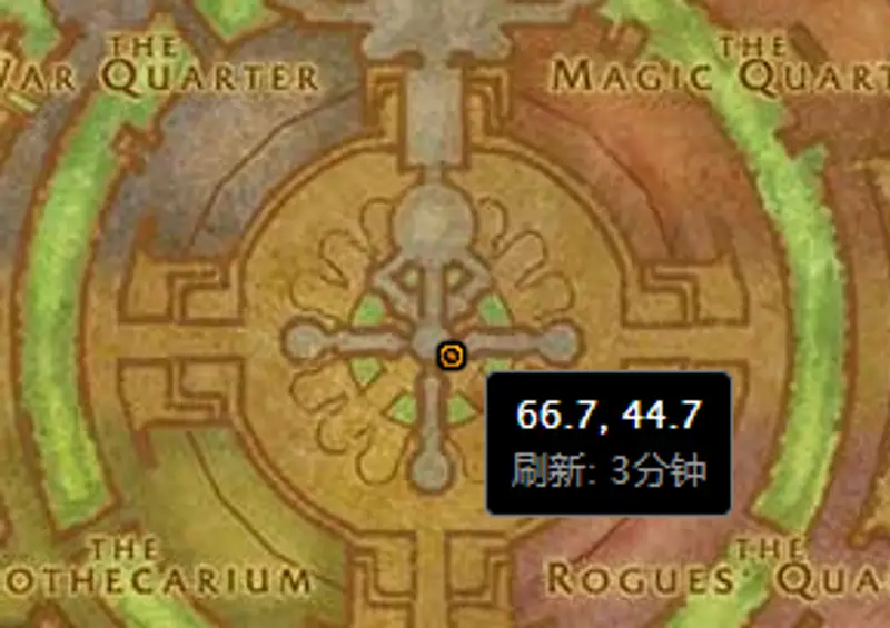 《魔兽世界》危险的爱情任务攻略
