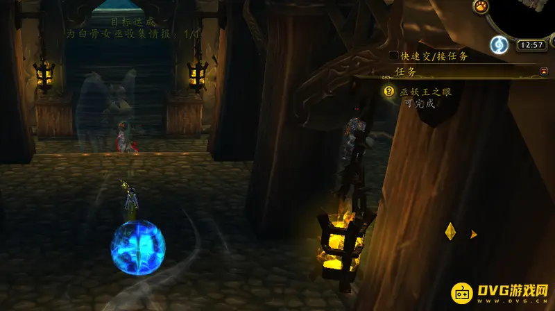 《魔兽世界》巫妖王之眼任务攻略