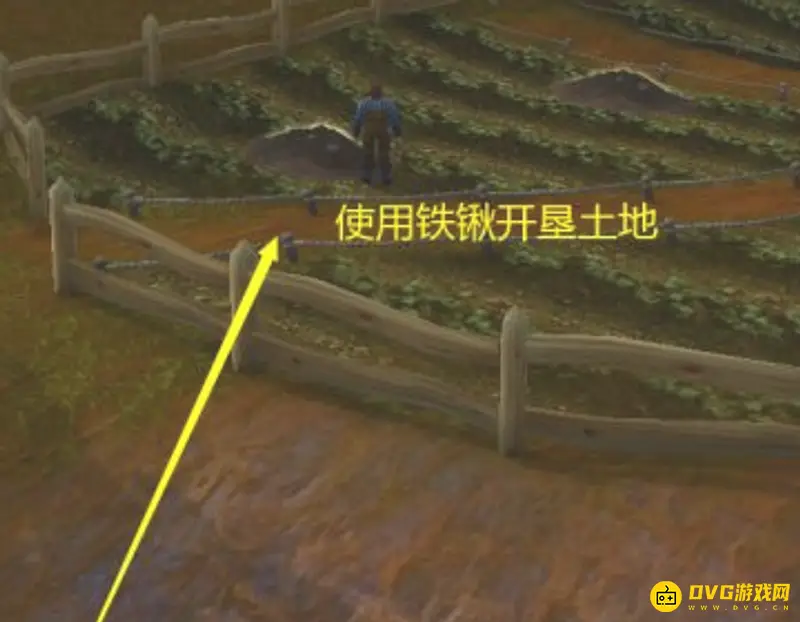 《魔兽世界》贵族的花园成就攻略