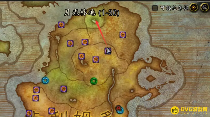 《魔兽世界》联盟去月光林地攻略