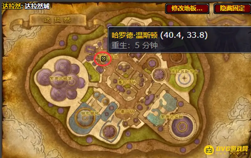 《魔兽世界》肯瑞托戒指购买指南