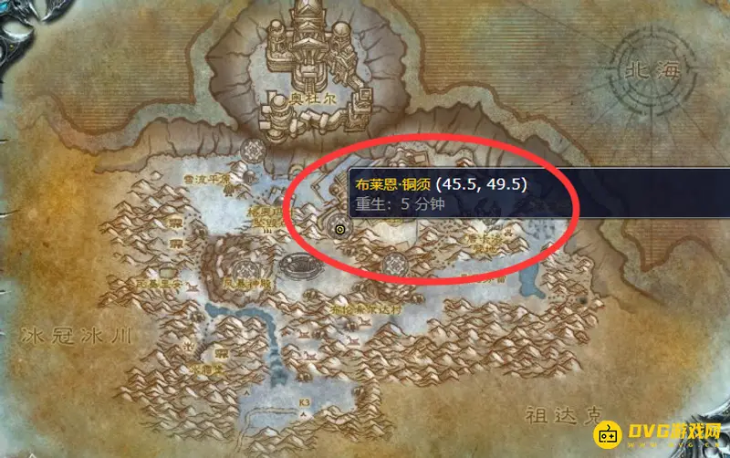 《魔兽世界》的布莱恩铜须在哪