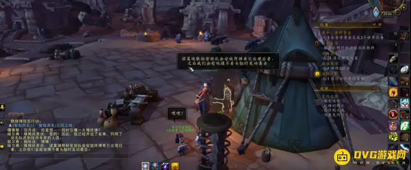 《魔兽世界》库尔提拉斯人解锁任务流程