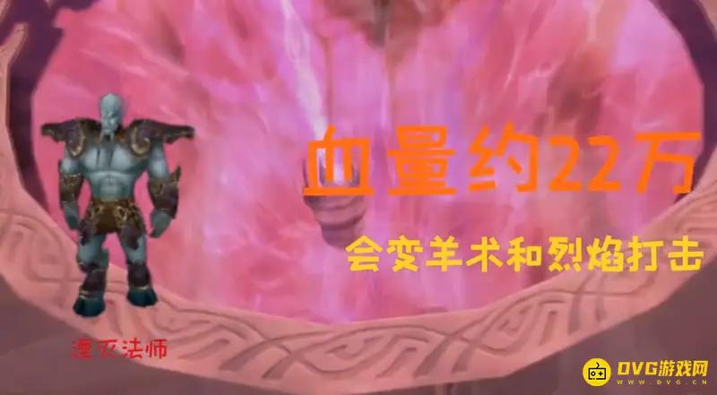 《魔兽世界》太阳之井高地副本攻略