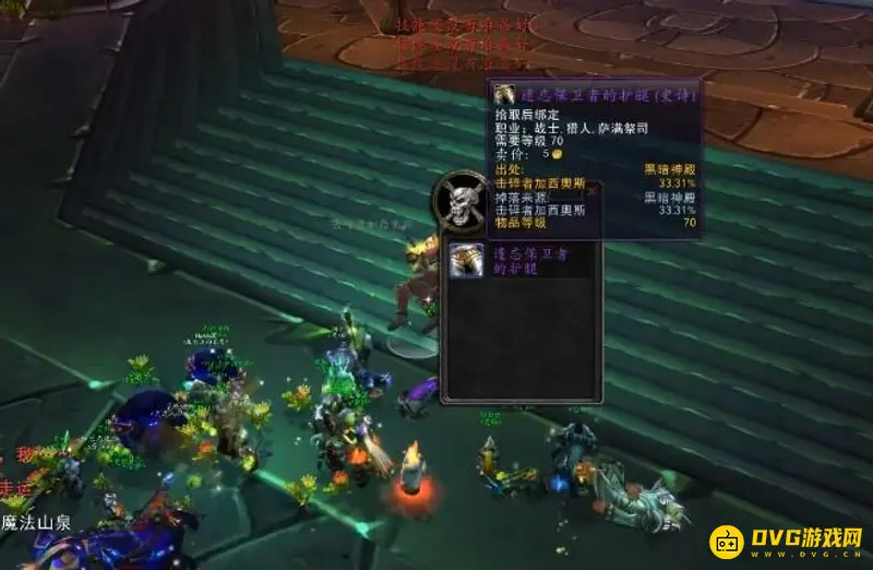 《魔兽世界》T6套装掉落地点详解