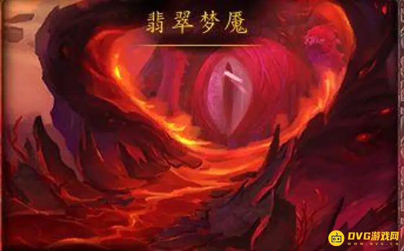 《魔兽世界》翡翠梦魇怎么单刷-史诗模式BOSS打法技巧