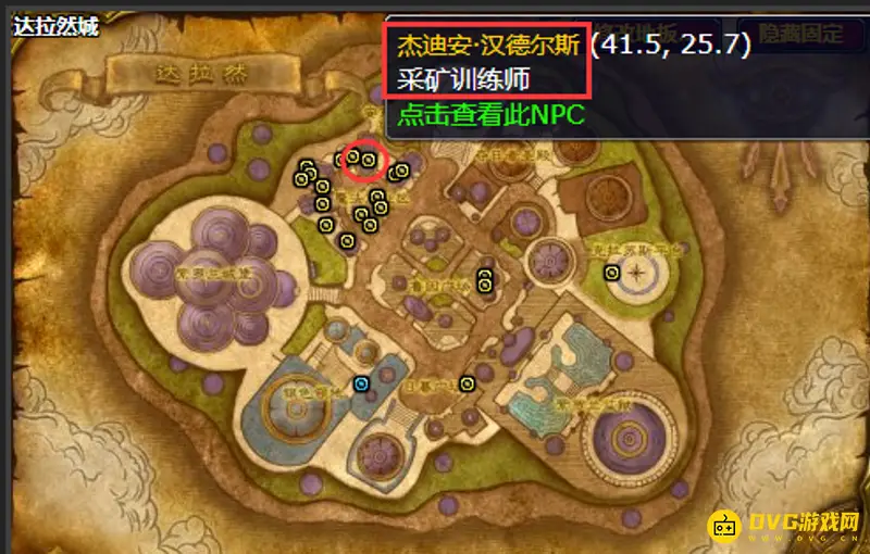 《魔兽世界》采矿375后去哪学