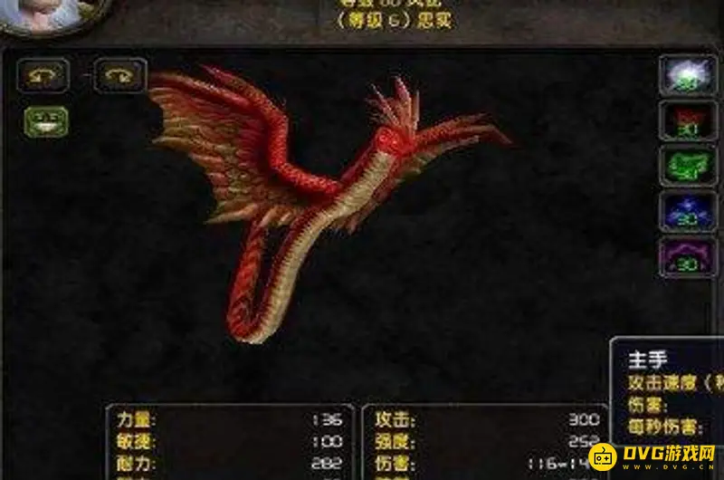《魔兽世界》普通风蛇与稀有风蛇区别解析