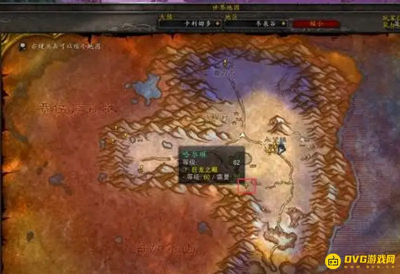 《魔兽世界》巨龙之眼任务流程详解