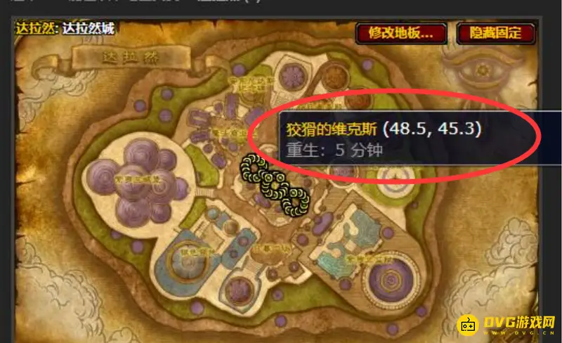 《魔兽世界》古达克竞技场前置任务