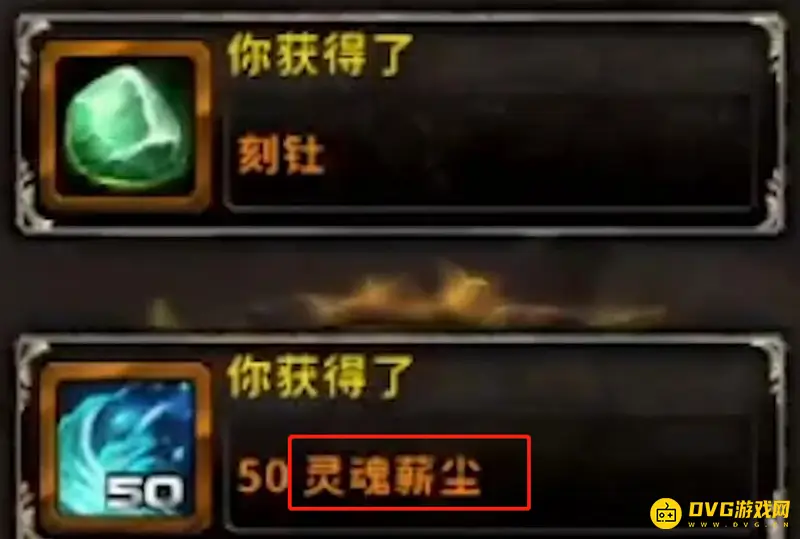 《魔兽世界》橙装235升级262材料需求详解