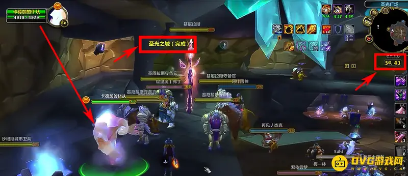 《魔兽世界》tbc阵营选择任务攻略