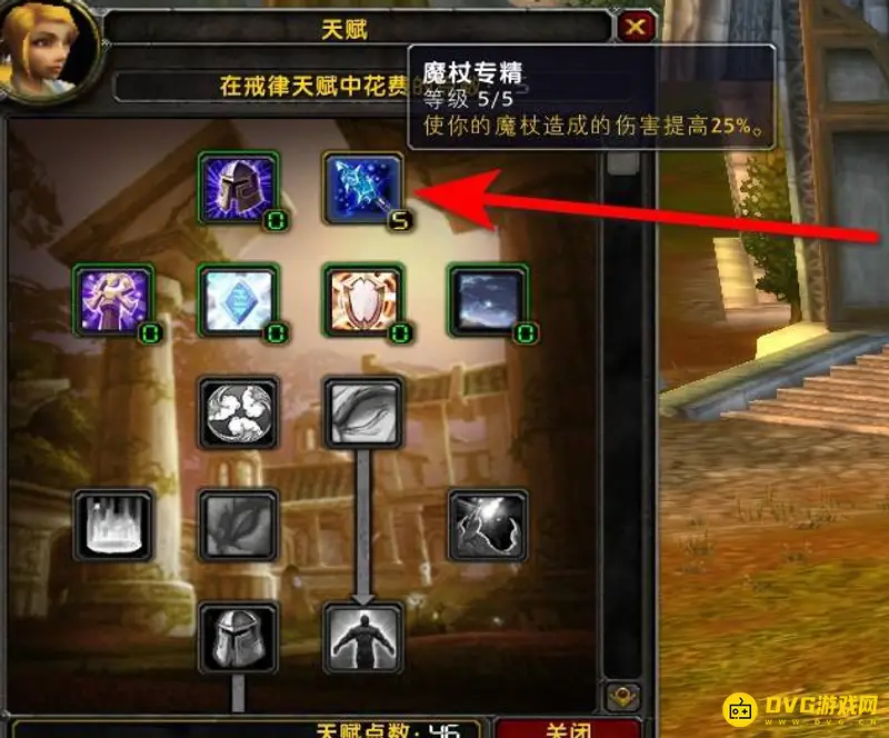 《魔兽世界》牧师练级天赋详解