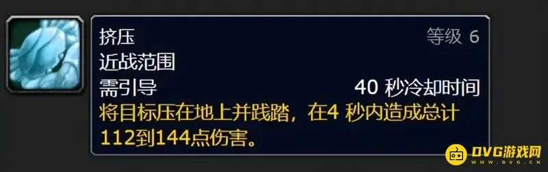 《魔兽世界》猎人50级宠物选择