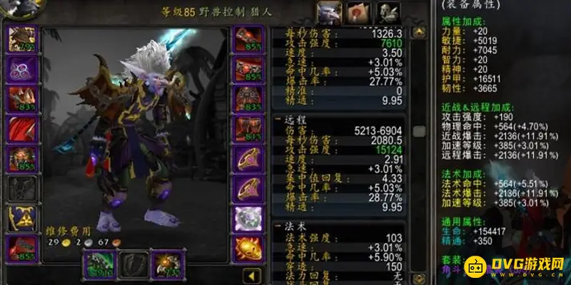 魔兽世界9.1兽王猎人属性堆法