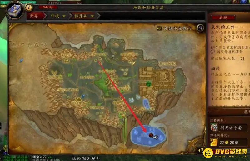魔兽世界灵翼水晶收集攻略