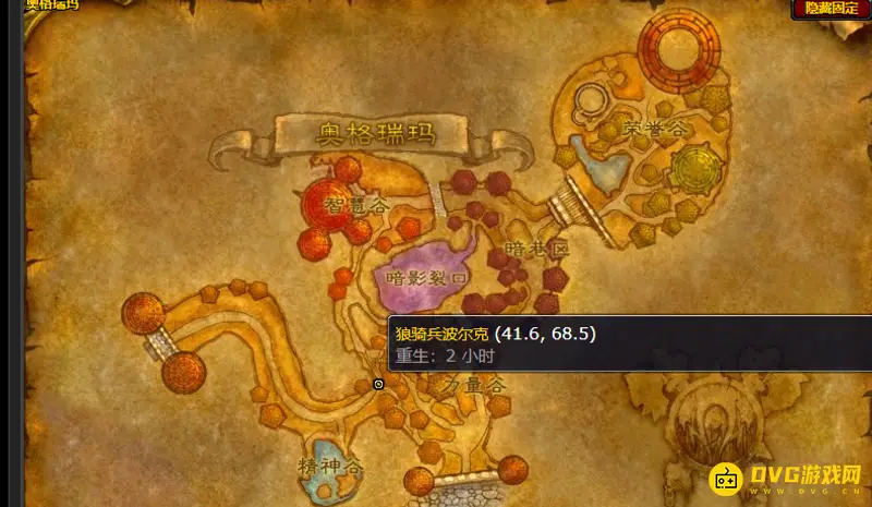 魔兽世界80级飞行坐骑购买指南