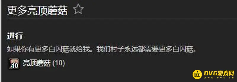 魔兽世界孢子盾获得方法详解