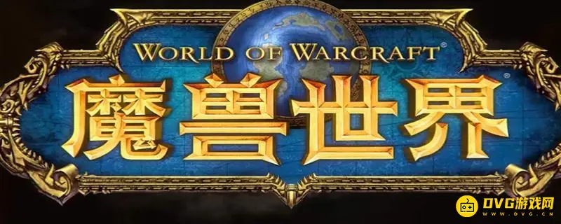 《魔兽世界》TBC防骑拉仇恨技巧-关键技能与循环详解