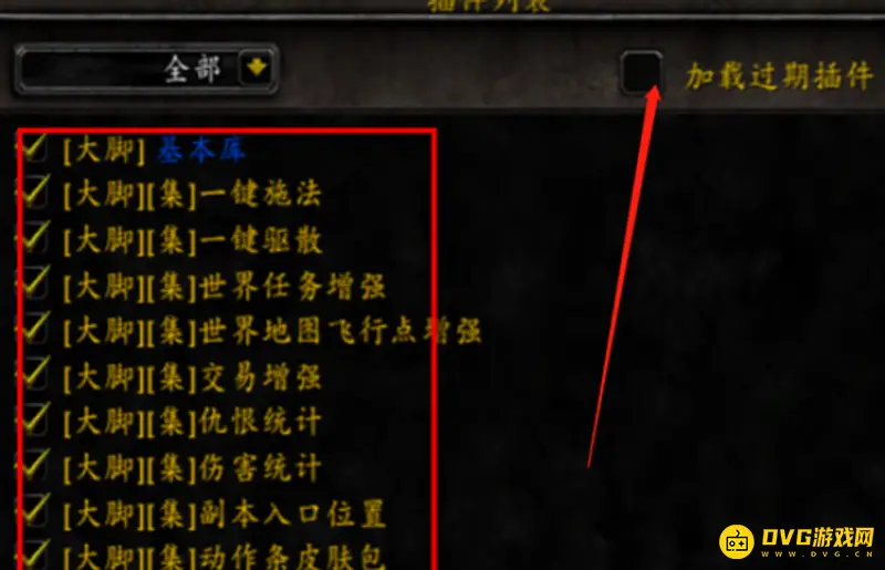 《魔兽世界》任务不自动追踪原因解析
