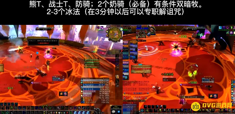《魔兽世界》卡雷苟斯打法详解