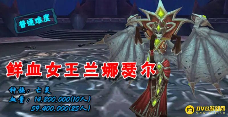 《魔兽世界》鲜血女王兰娜瑟尔路线详解