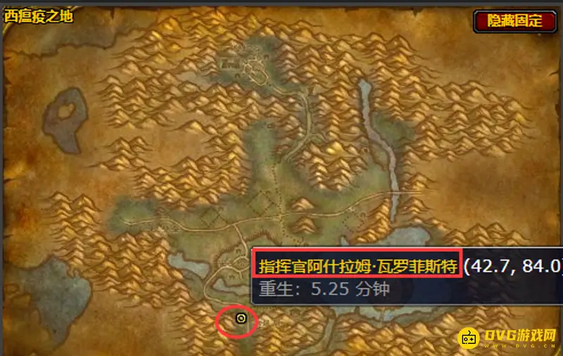 《魔兽世界》通灵学院钥匙任务