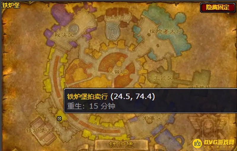 魔兽世界外域拍卖行解析
