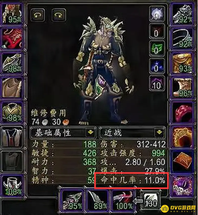 《魔兽世界》TBCP3盗贼命中需求