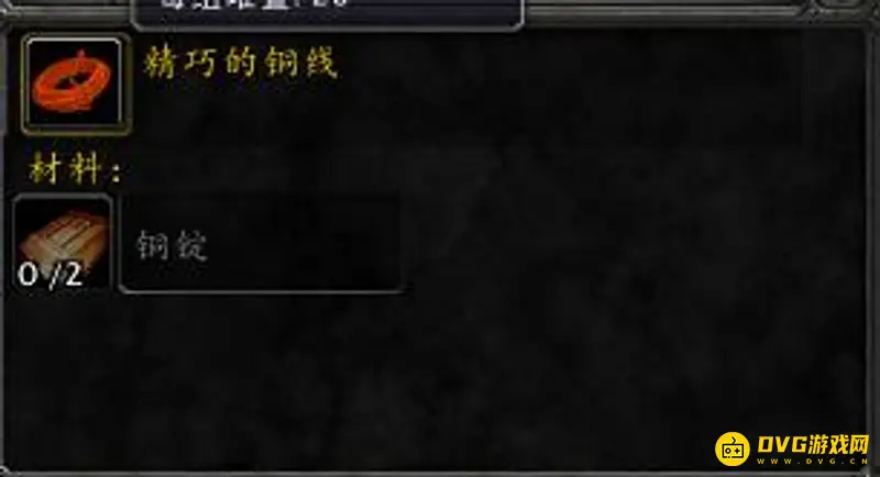 《魔兽世界》怀旧服珠宝技能升级指南
