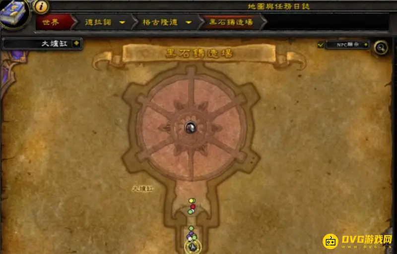 《魔兽世界》黑手团队打法详解