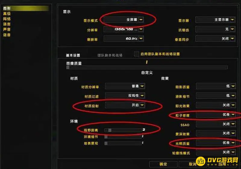 《魔兽世界》间歇性卡屏原因解析