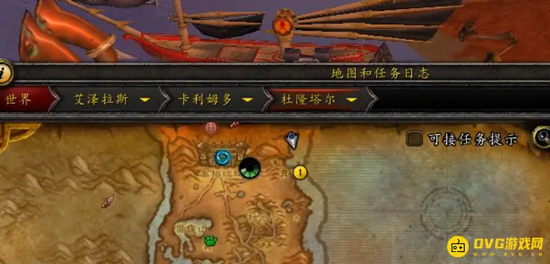 《魔兽世界》阿古斯怎么去