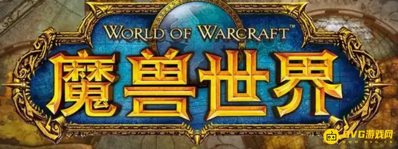 《魔兽世界》100元能玩多久-月卡时长详解