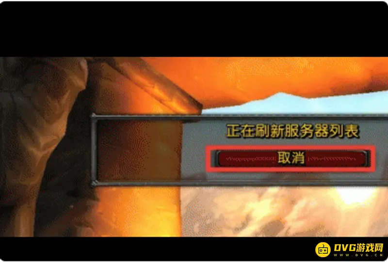 《魔兽世界》双开方法
