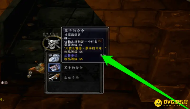 《魔兽世界》黑翼门任务部落流程详解
