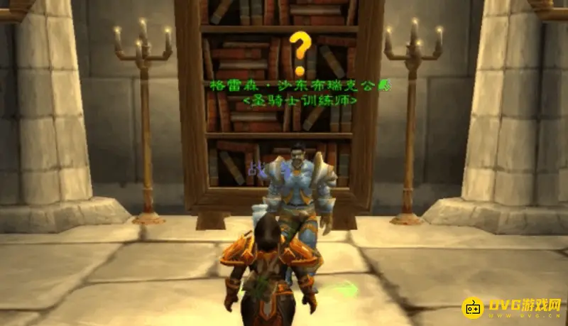 《魔兽世界》骑士千金马任务流程详解