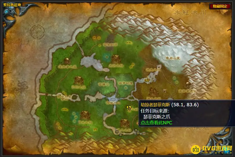 《魔兽世界》地下的威胁任务攻略