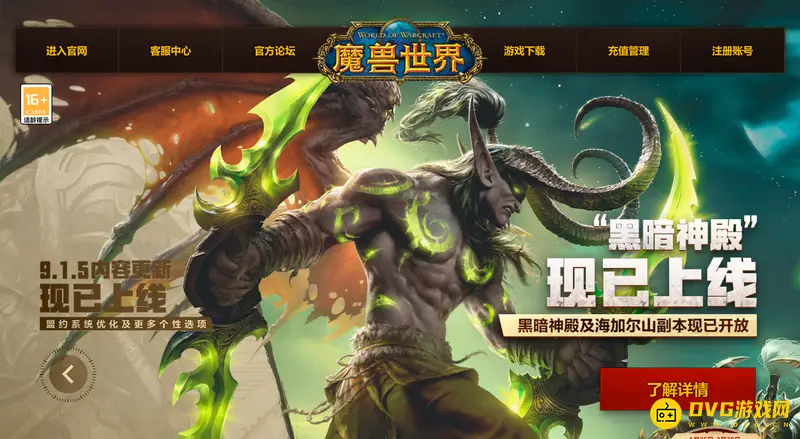 《魔兽世界》猎人T6套装属性解析-稳固射击伤害提升显著