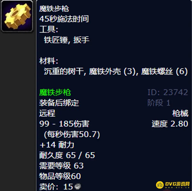 《魔兽世界》300