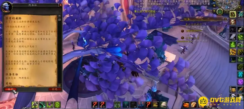 《魔兽世界》苏拉玛主线任务流程详解
